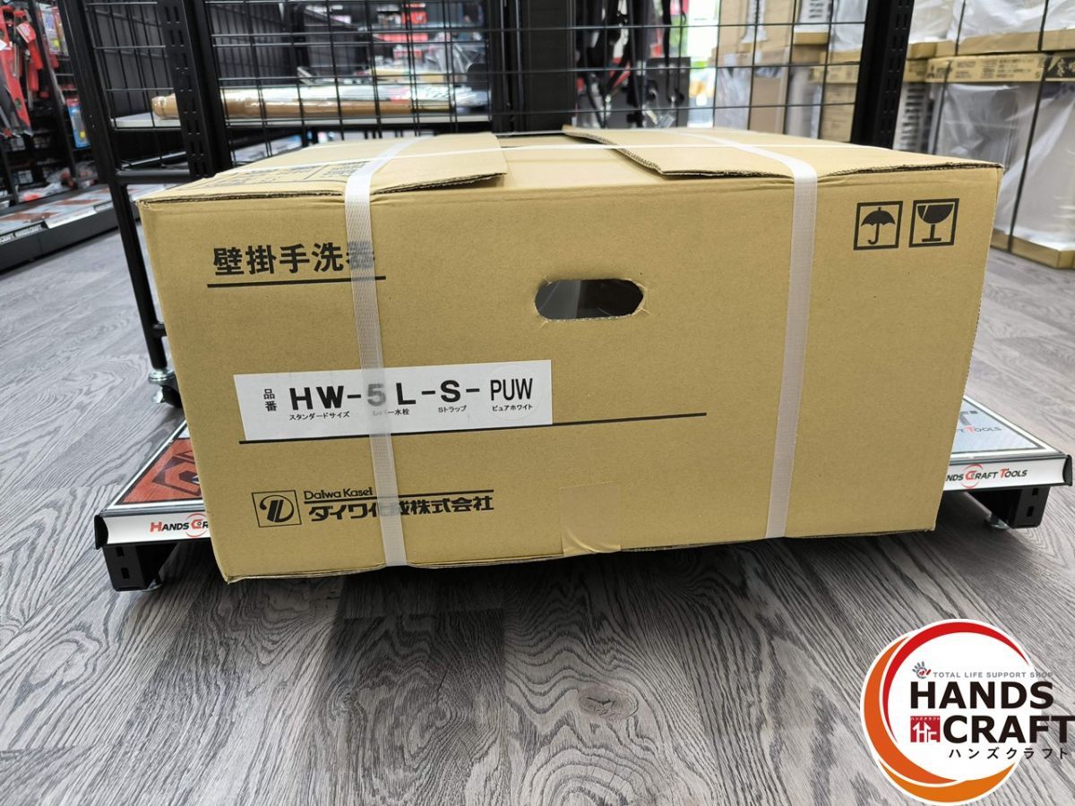 ダイワ化成 HW 5 L S PUW 壁掛手洗器 中型 レバー水栓 Sトラップ ピュアホワイト ハンズ