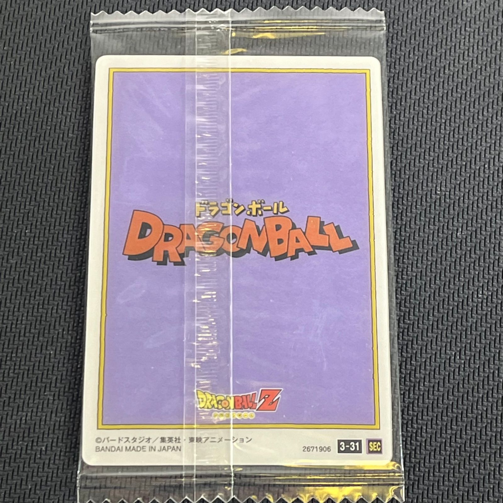 ドラゴンボール イタジャガ 孫悟空 SEC vol.3 3-31 - メルカリ