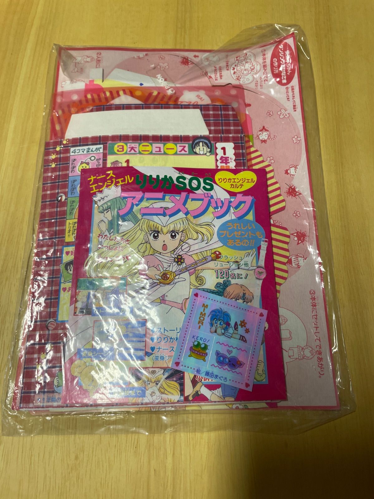 りぼん　付録　おまとめセット まとめ売り】りぼん 付録 - メルカリ