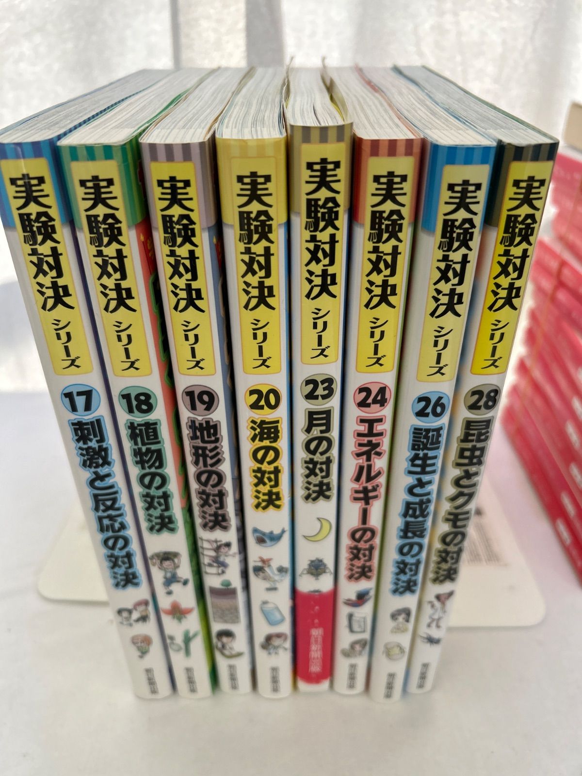 実験対決シリーズ 8冊セット 17・18・19・20・23・24・26・28巻 学習