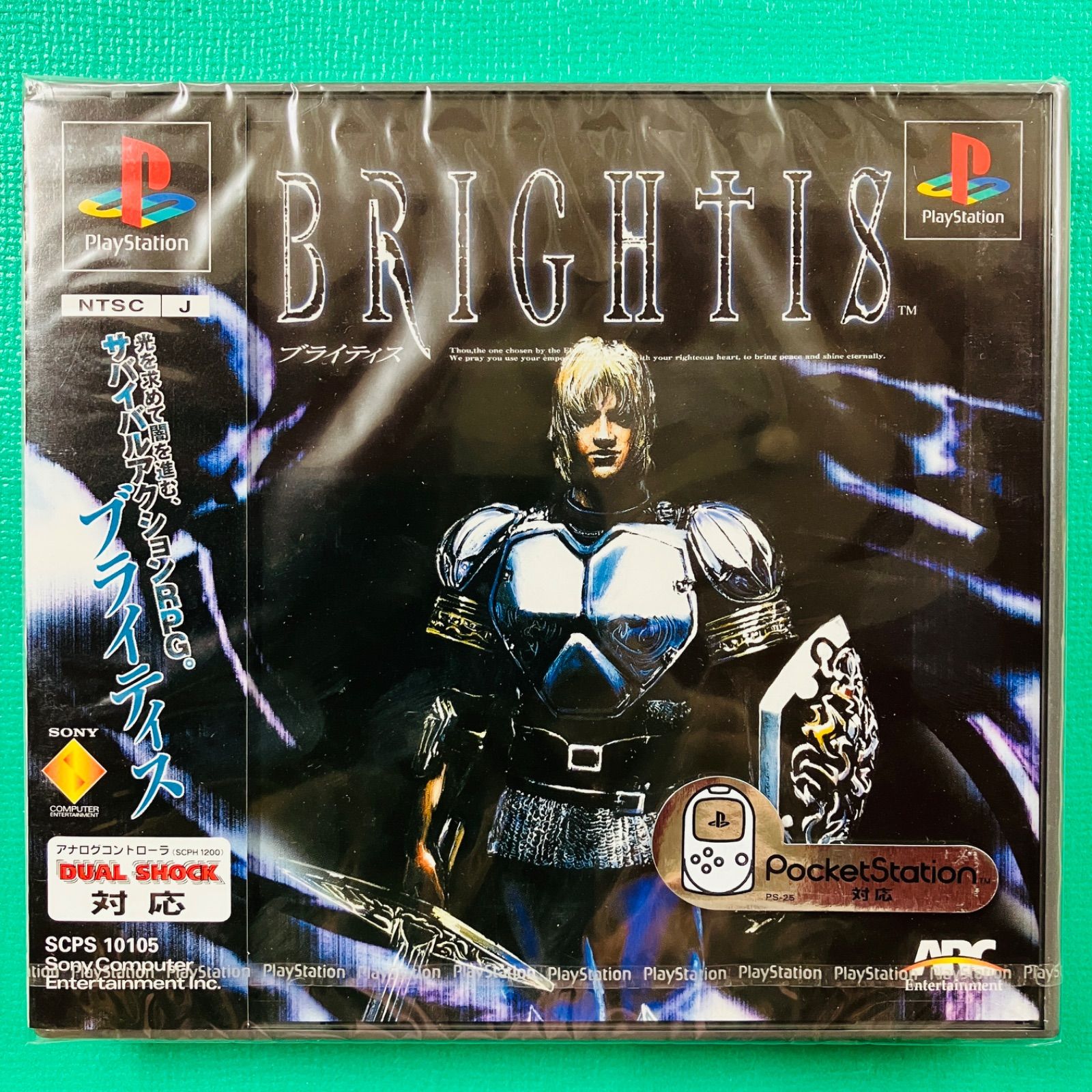 見本盤 PS 1 ブライティス プレイステーション1 プロモーション用