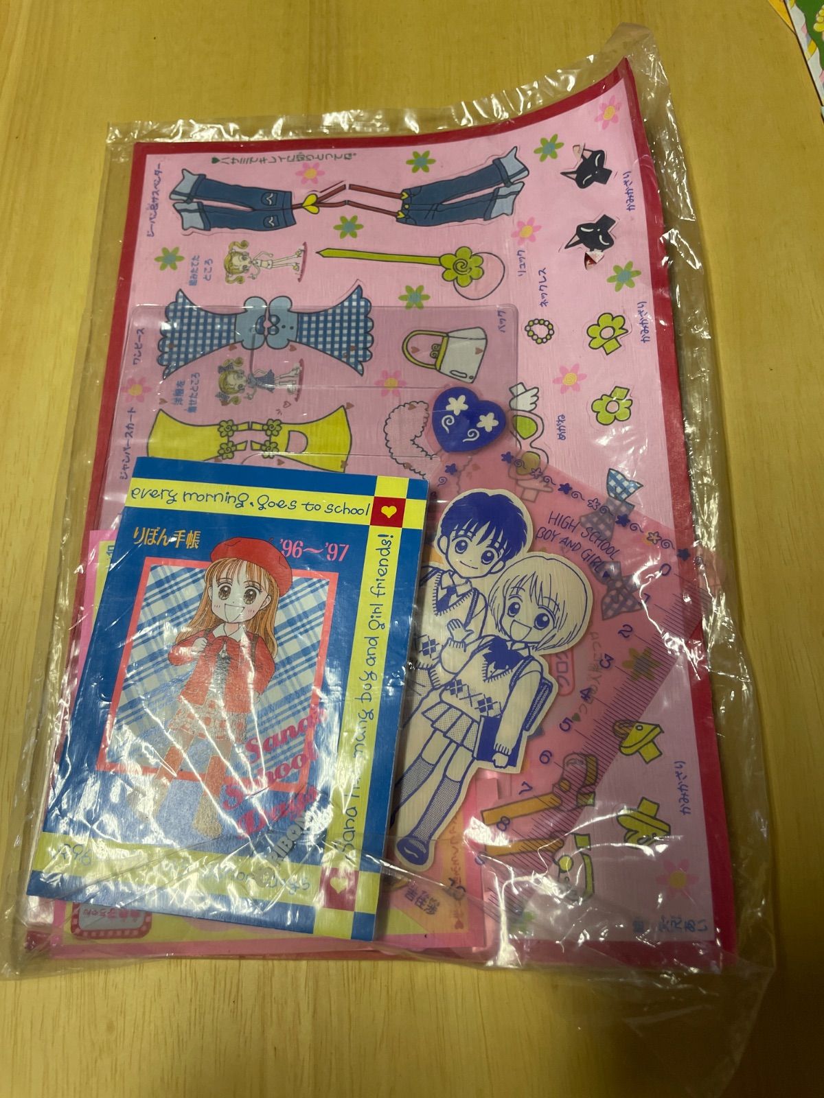 まとめ売り】りぼん 付録 - メルカリ