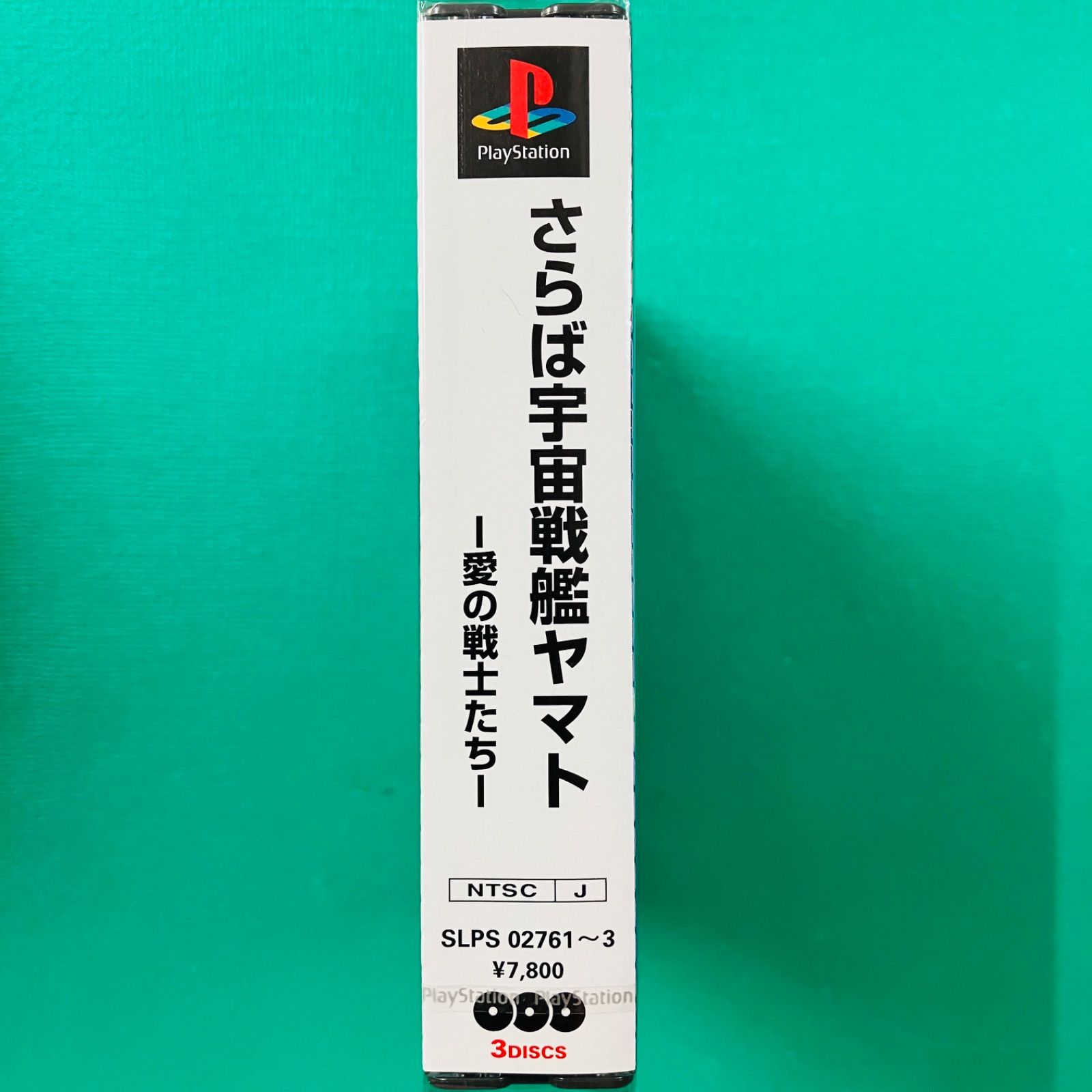 【新品未開封】

POPMART the monsters 
Exciting MACARON
ぬいぐるみペンダント 
ラブブ マカロン 新品未開封品・見本盤】PS1 さらば宇宙戦艦ヤマト －愛の戦士たち