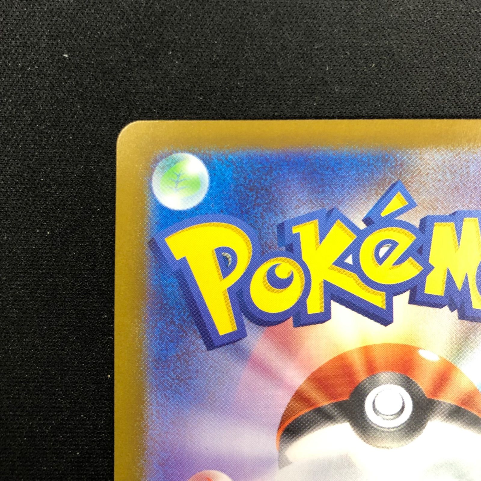 メガオーダイルex SAR仕様 763/742 【ポケモンカード】 - メルカリ