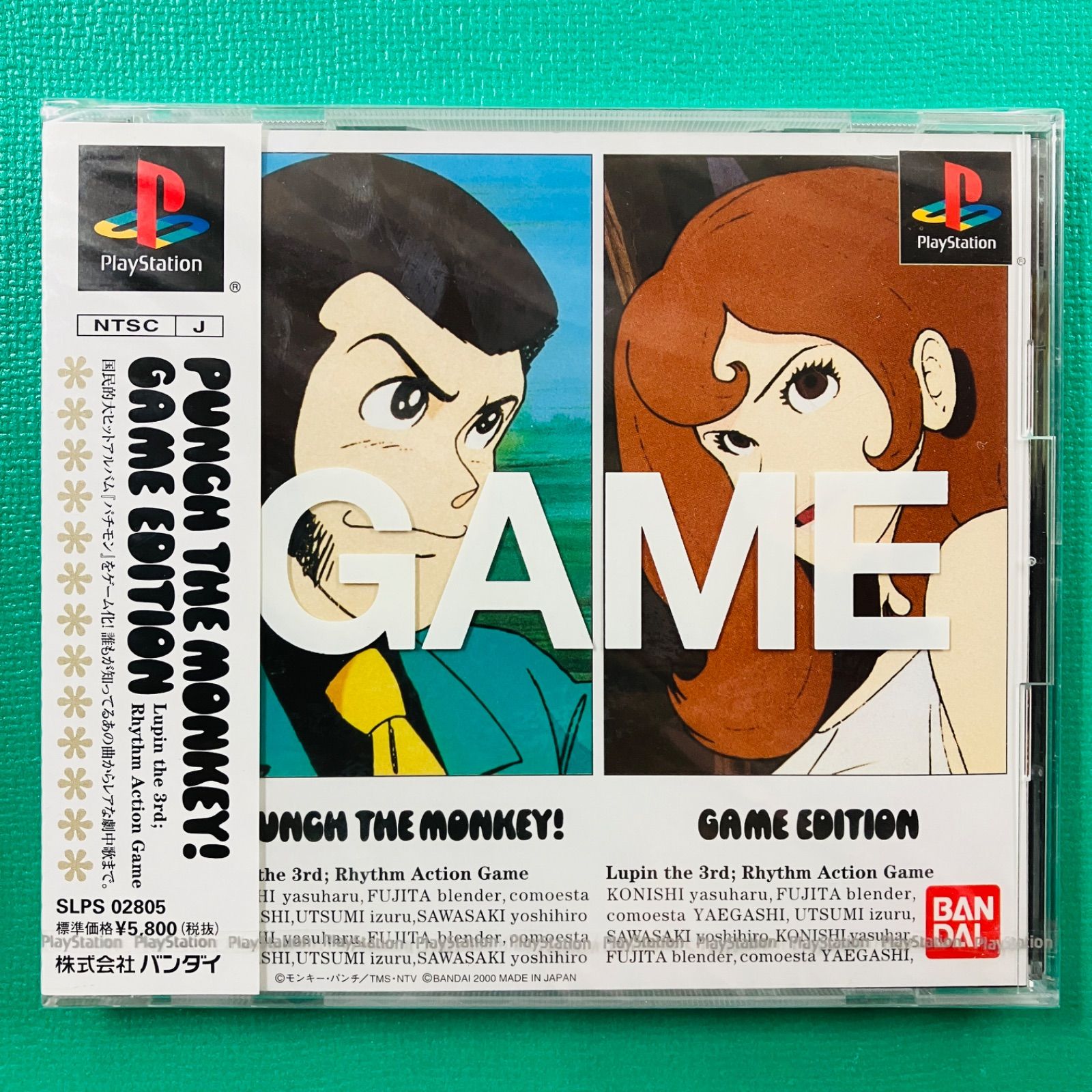 新品未開封品】PS1 PUNCH THE MONKEY！GAME EDITION パンチザモンキー