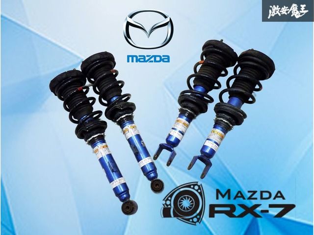 抜け無し！】 マツダ 純正オプション SHOWA FD3S RX-7 RX7 6型 タイプR