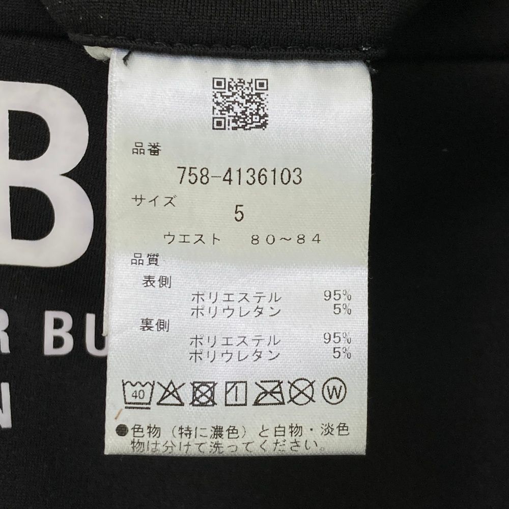 サイズ：5 MASTER BUNNY EDITION マスターバニーエディション 2024年