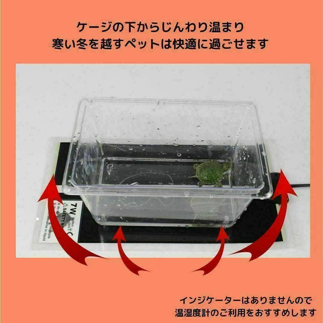 4枚パネルヒーター ペット マルチヒーター 7w 温度調節可 小動物熱帯魚
