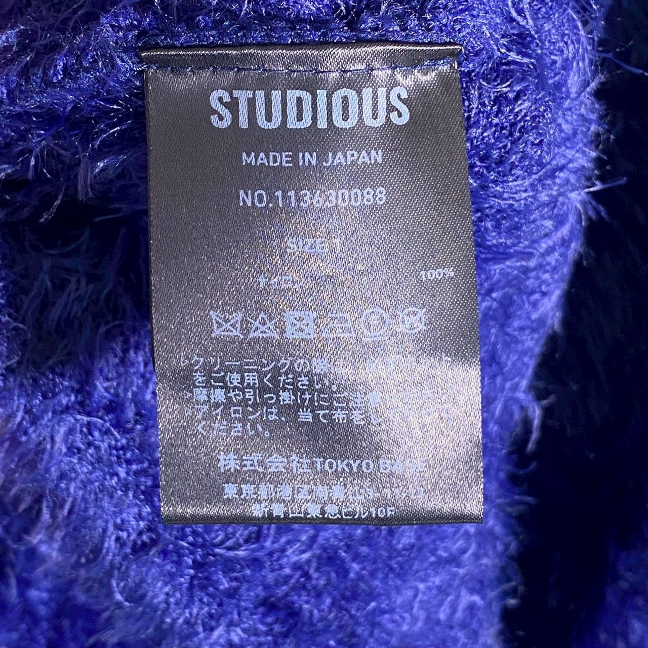 『STUDIOUS』ストゥディオス (1) ジャギー プルオーバーニット STUDIOUS』ストゥディオス (1) ジャギー プルオーバーニット - メルカリ