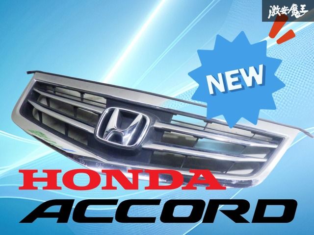 破損無し！絶版品！】ホンダ純正 CU1 CU2 CW1 CW2 アコード ツアラー