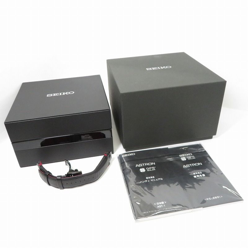 アナログ電波ソーラー