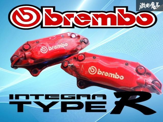ストア出品】ホンダ純正 brembo ブレンボ DC5 インテグラタイプR