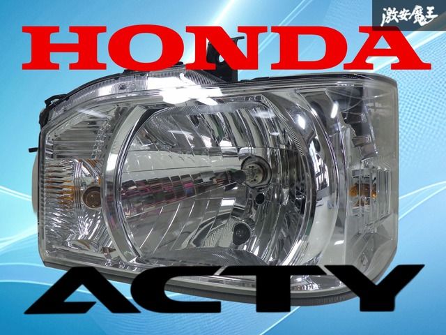 アクティトラック HA8.9 左ヘッドライトAssy