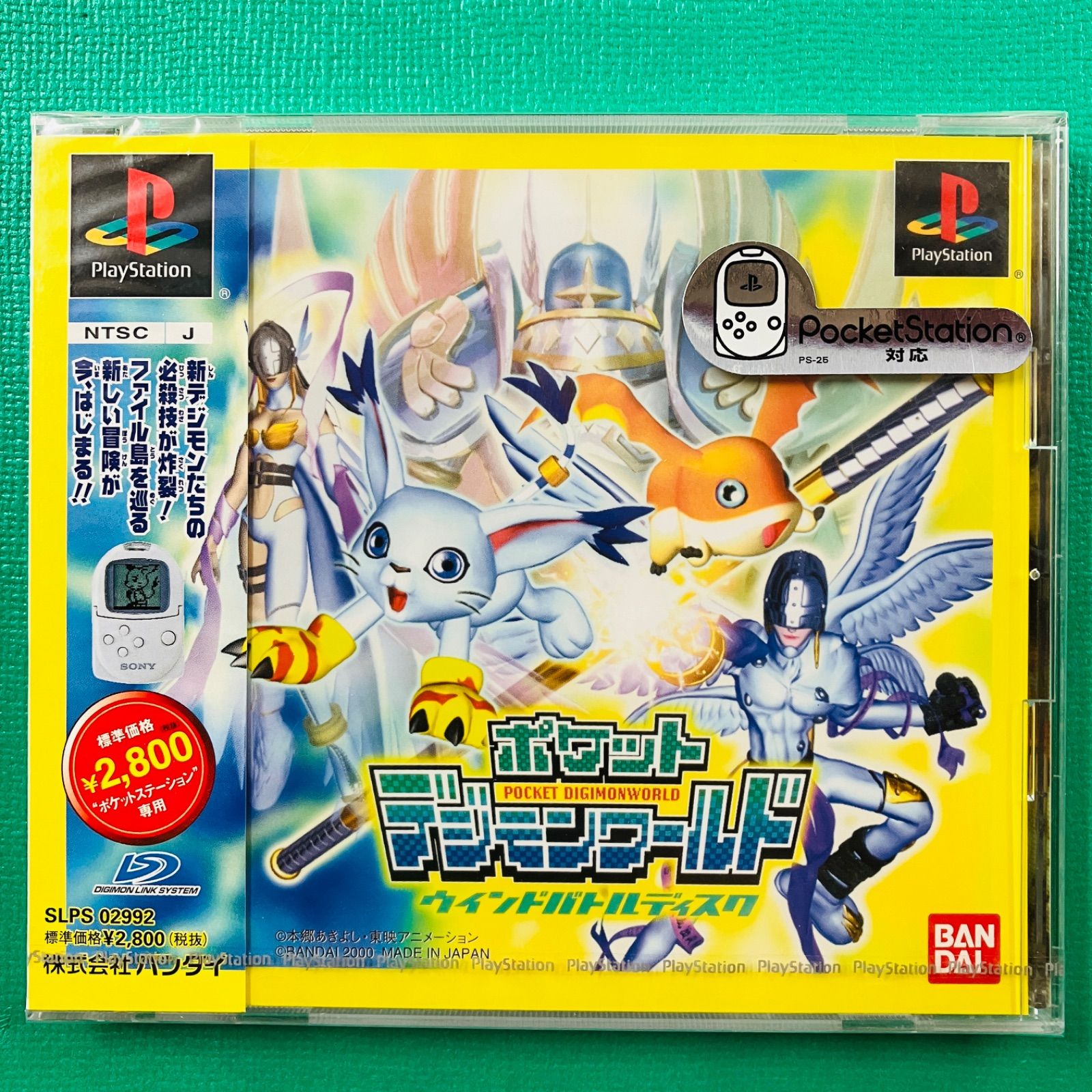 PS 1 ポケットデジモンワールド ウインドバトルディスク BANDAI バンダイ プレイステーション1