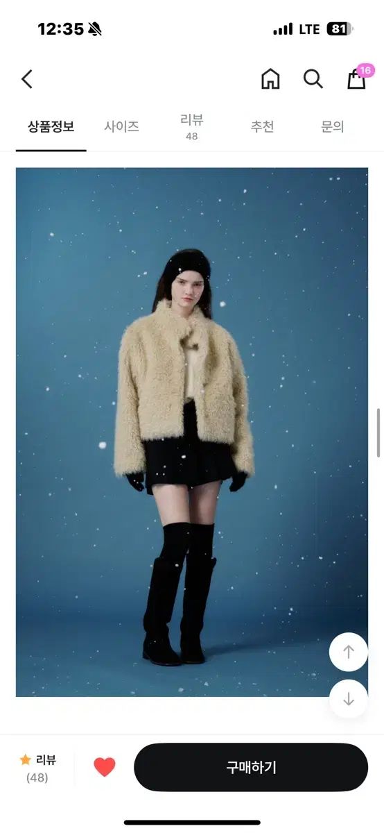 フォレスト レオ