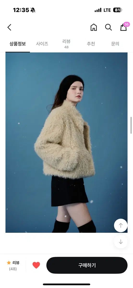 ファージャケット