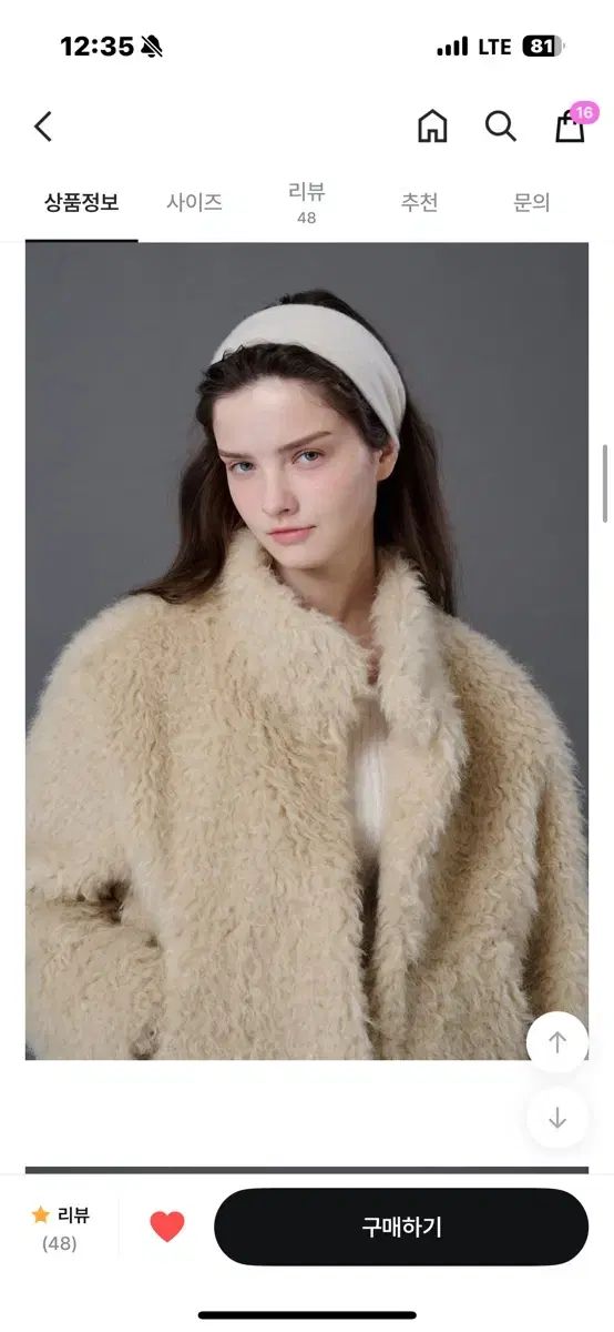 レオ ファージャケット