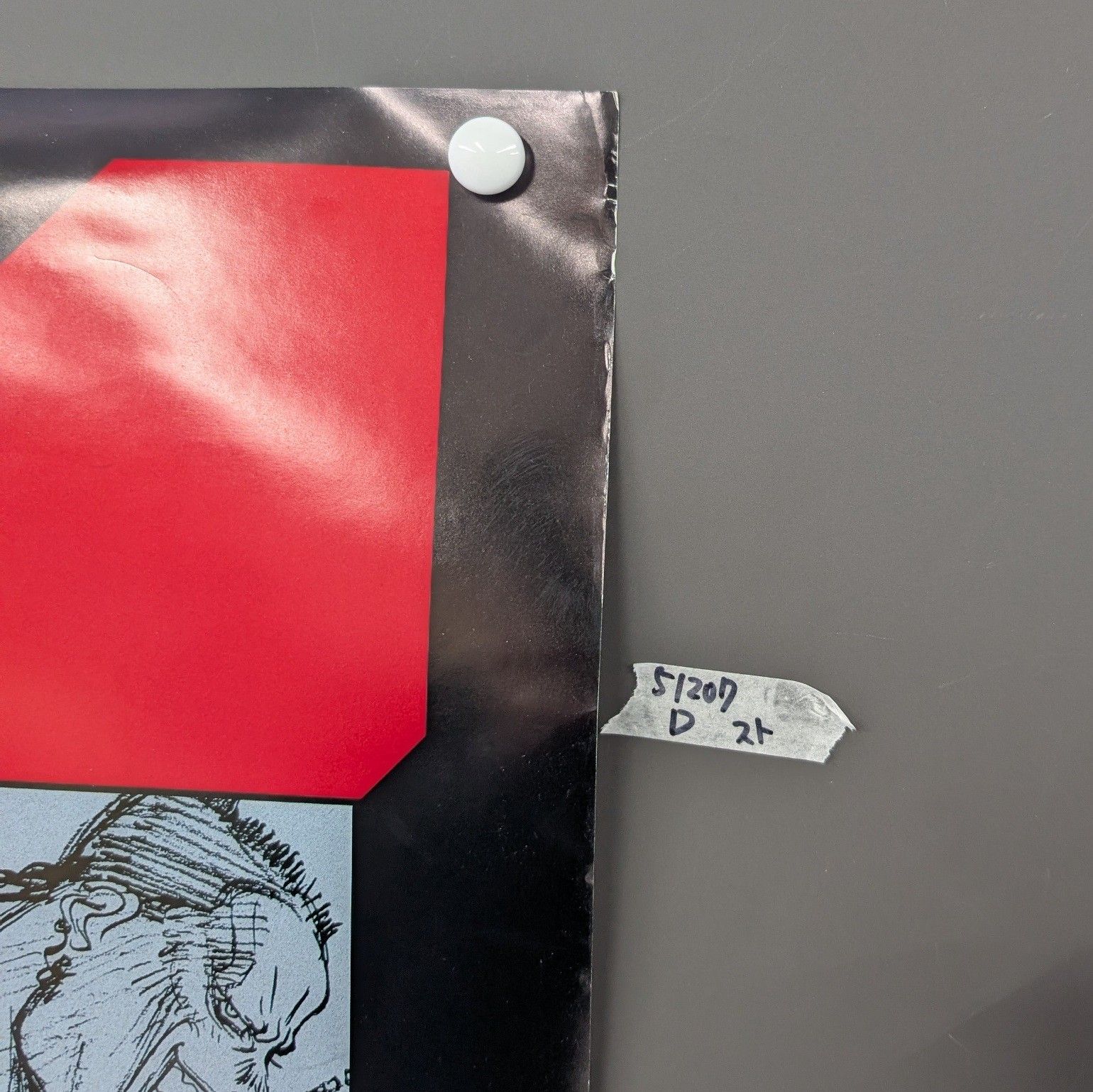 3 DO スーパーストリートファイターIIX グランドマスターチャレンジ B 2 ポスター 51207 D ラスト1点