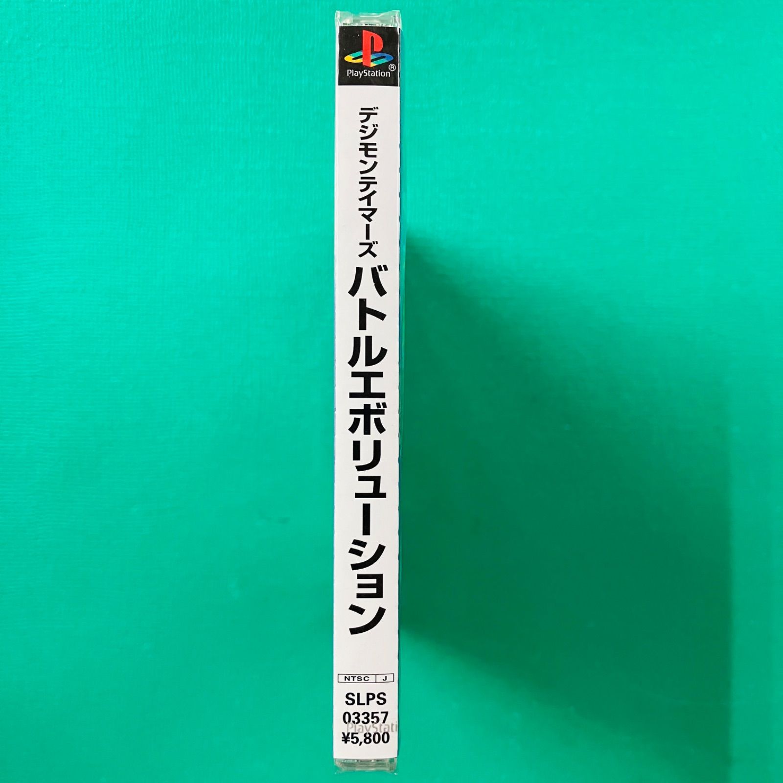 新品未開封品】PS1 デジモンテイマーズ バトルエボリューション BANDAI