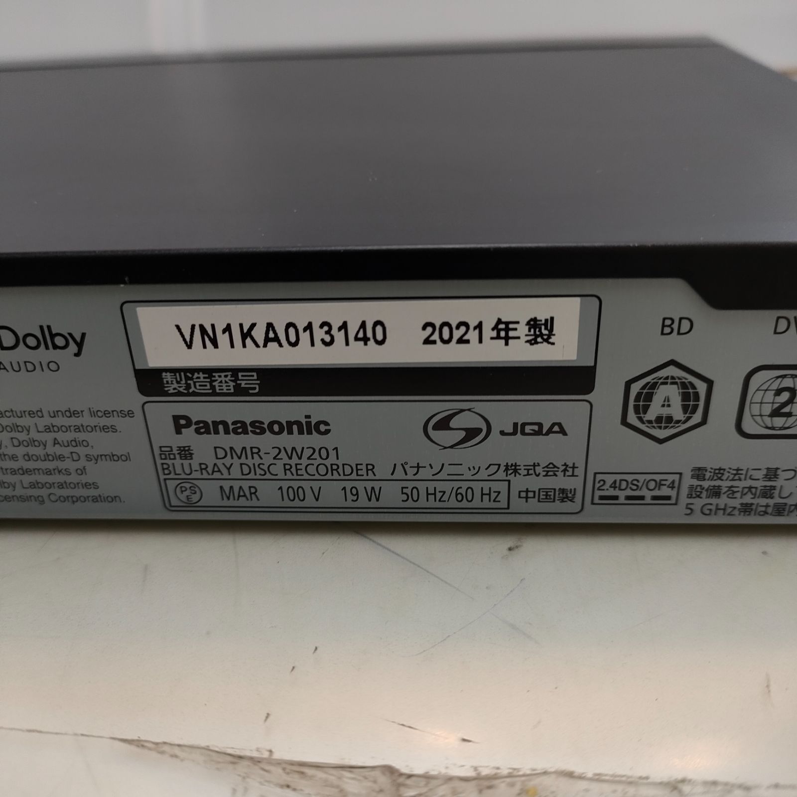 極美品 Panasonic DMR-2W201 HDD容量2TB BD パナソニック DMR-2W201 ブルーレイディスクレコーダー DIGA 2TB W2000