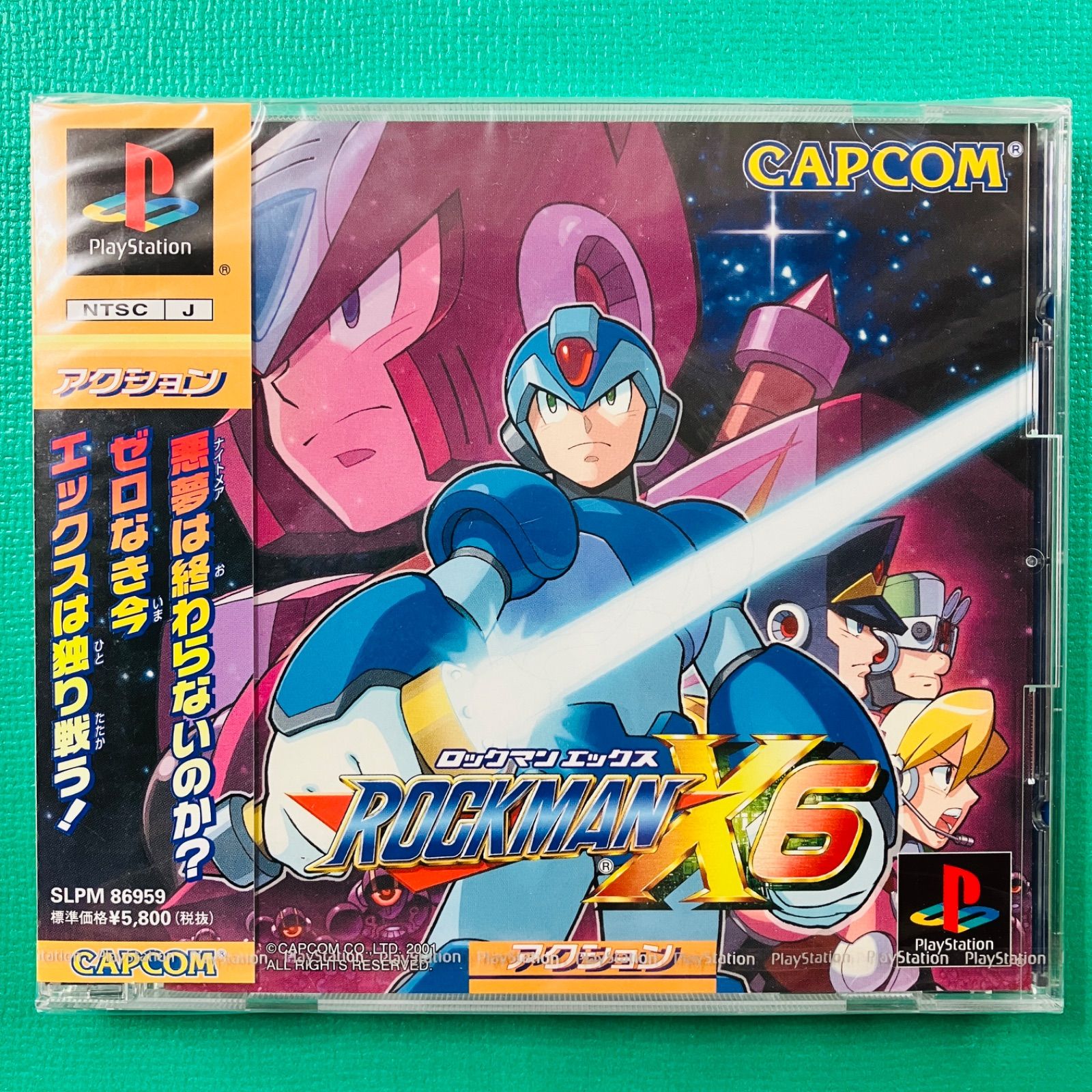 PS 1 ロックマンX 6 CAPCOM カプコン プレイステーション1