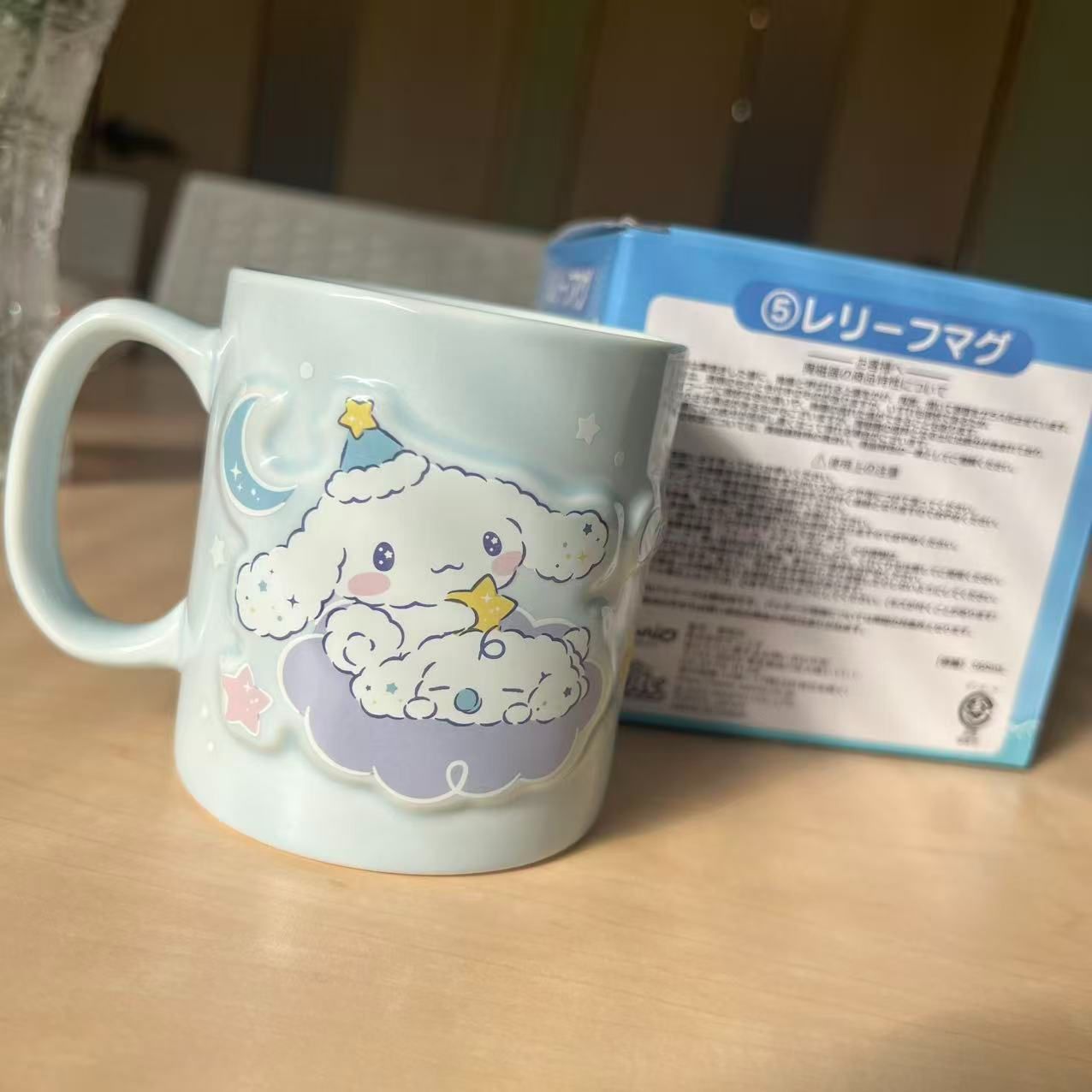 サンリオ 当たりくじ シナモロール レリーフマグ マグカップ 非売品 2