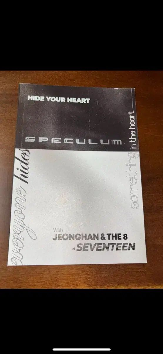 ジョンハン ディエイト