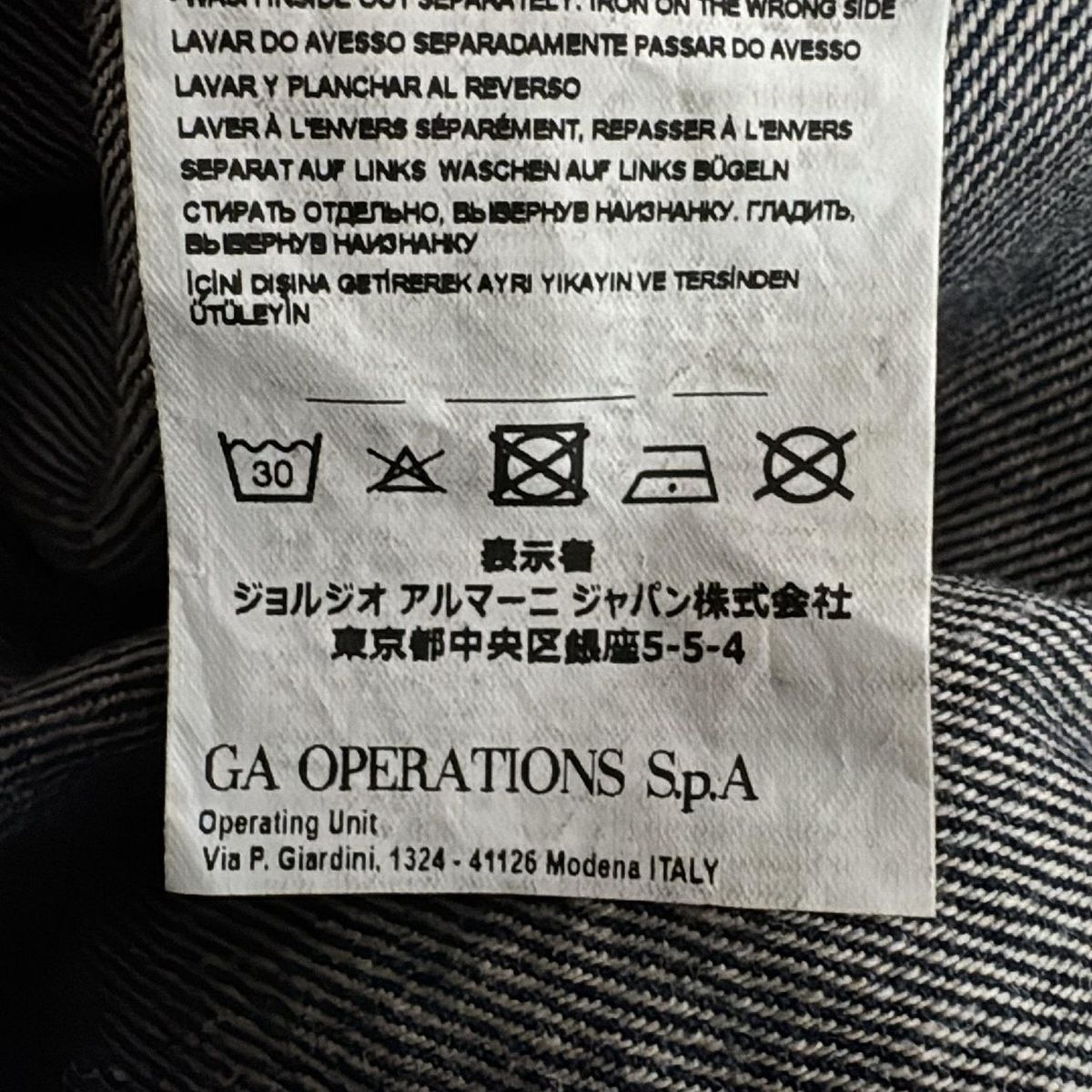 エンポリオアルマーニ