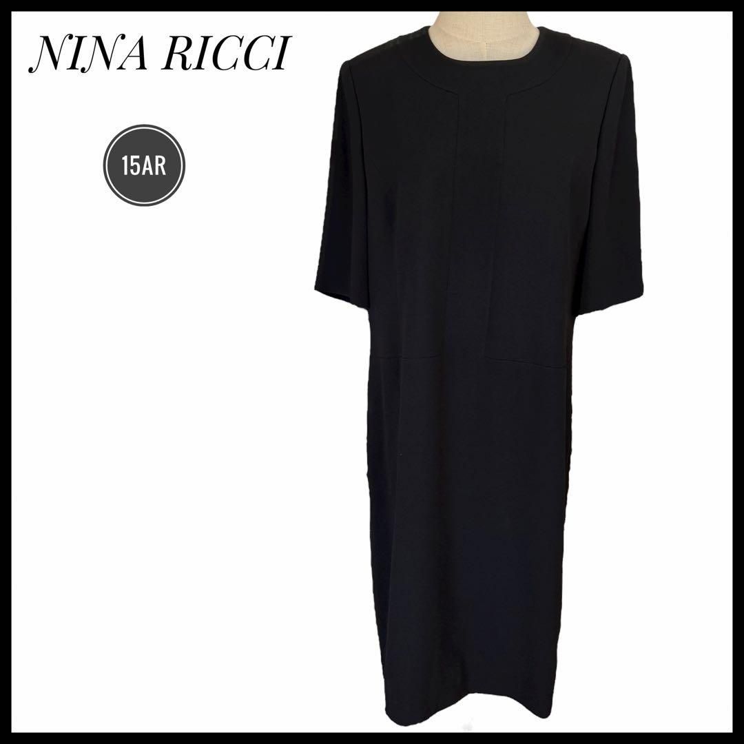 NINA RICCI ニナリッチ ブラック ひざ丈 ワンピース 15AR フォーマル