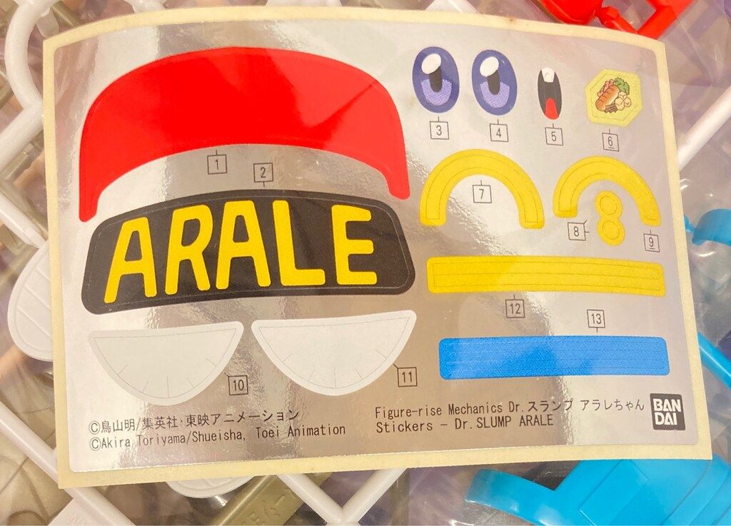  バンダイ Figure riseMechanics アラレちゃん その他 模型 プラモデル