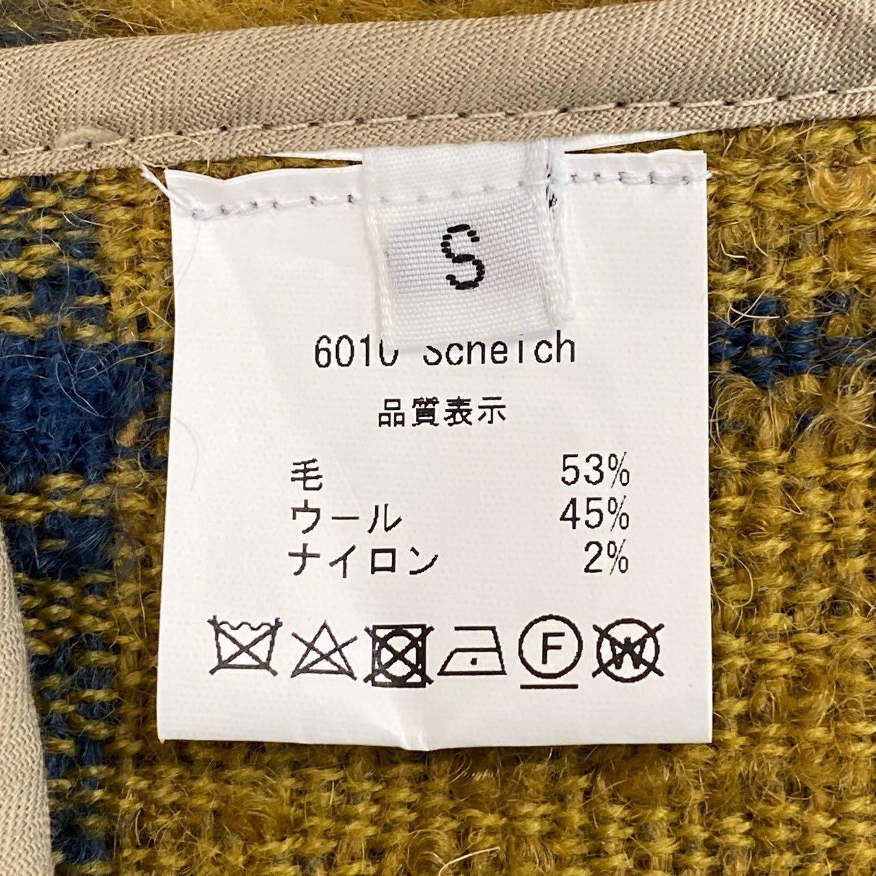 84L19 BLESS ブレス 6010 scheich モヘアコート ウールブレンド 