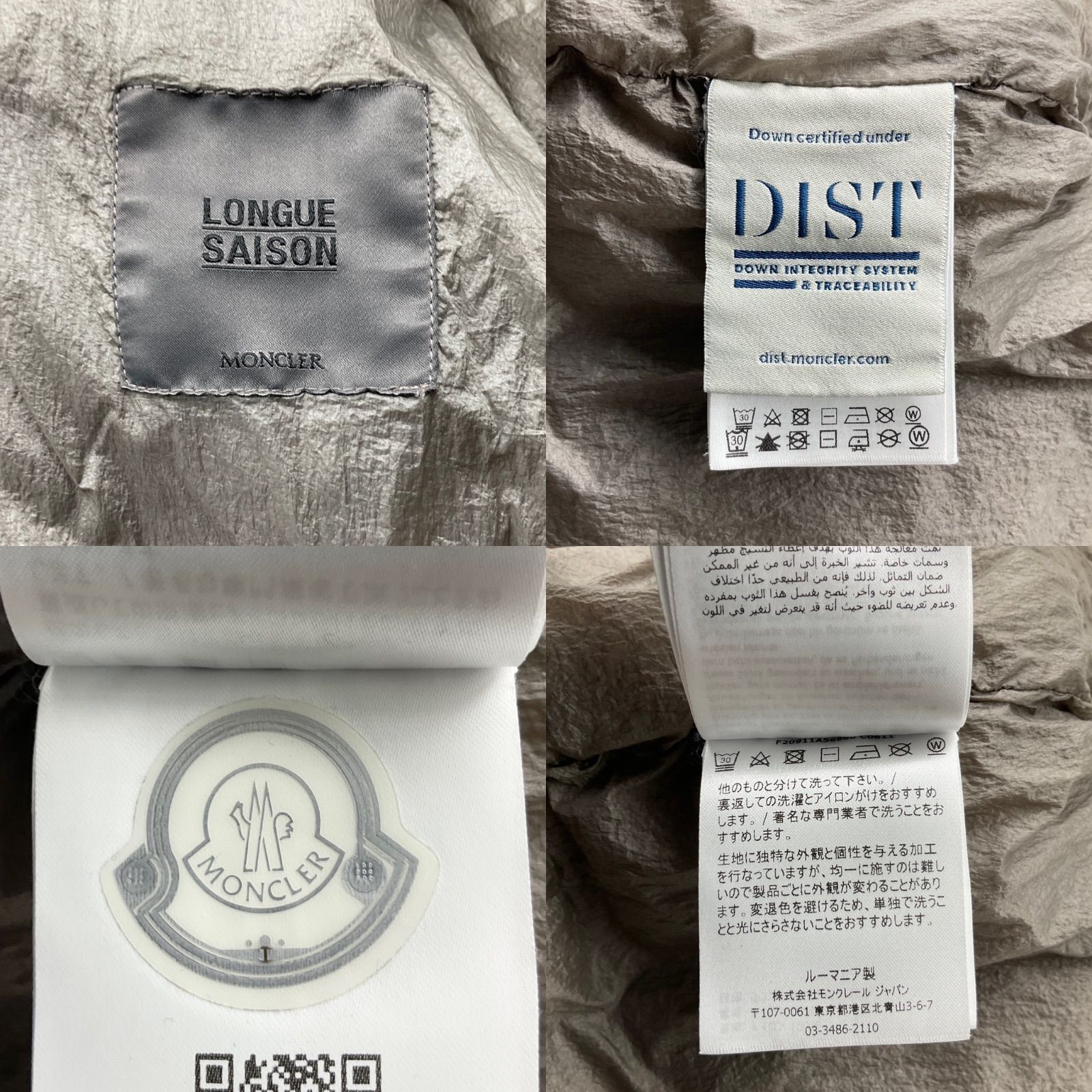 MONCLER モンクレール LONGUE SAISON CEVENNE セヴェンヌ ロゴワッペン 