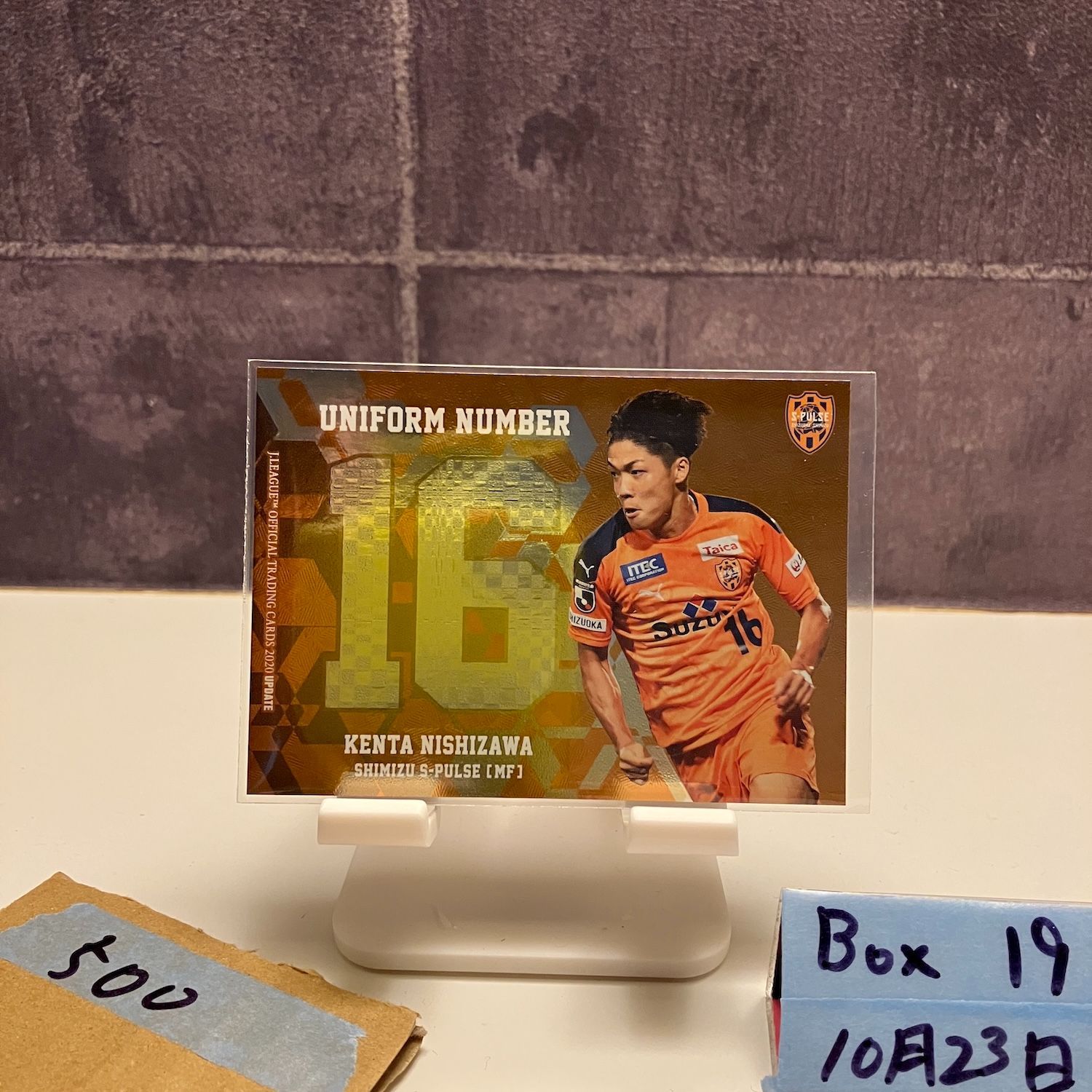 2020 EPOCH 西澤健太 清水エスパルス Uniform Number Jリーグ カード