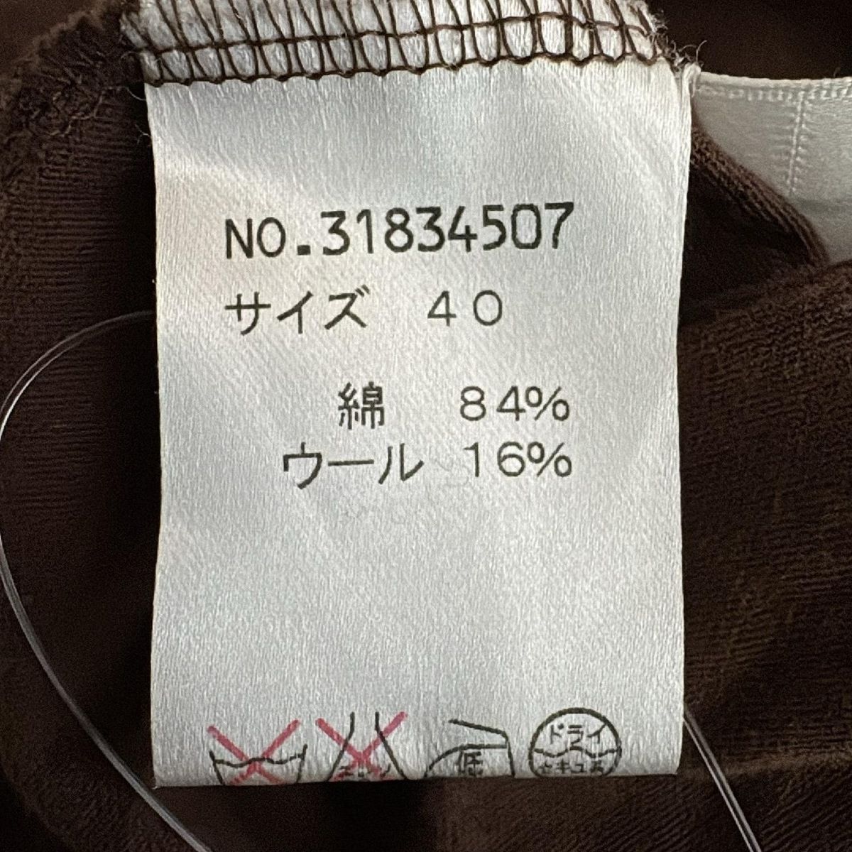  SENSO-UNICO センソユニコ 長袖カットソー サイズ40 M レディース - ブラウン×黒 長袖 Tシャツ カットソー