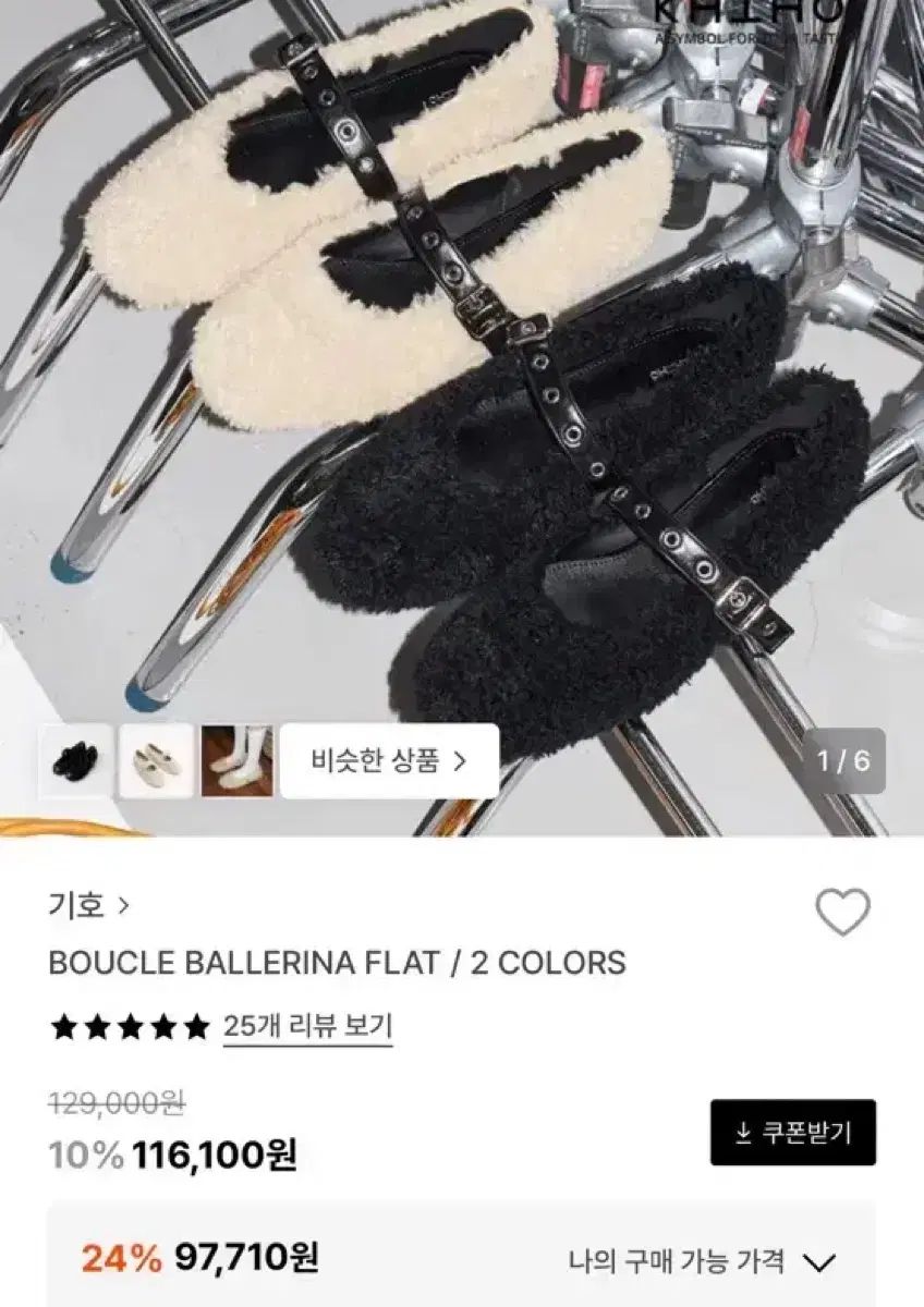 記号 khiho ブークレバレリーナシューズ ファーシューズ メリージェーン