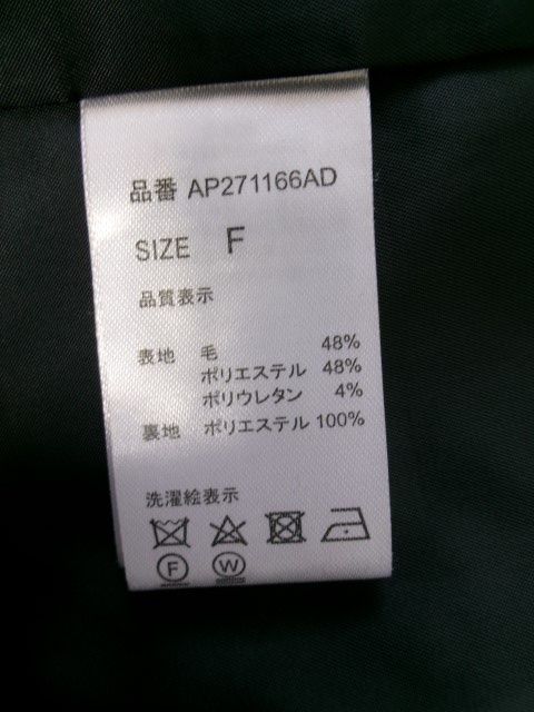  ﾀｸﾞ付 A part by ｱﾊﾟｰﾄﾊﾞｲ ｳｰﾙﾌﾞﾚｻﾞｰﾀﾞﾌﾞﾙｼﾞｬｹｯﾄ ｸﾞﾚｰ F トレンチコート スプリングコート ジャケット アウター