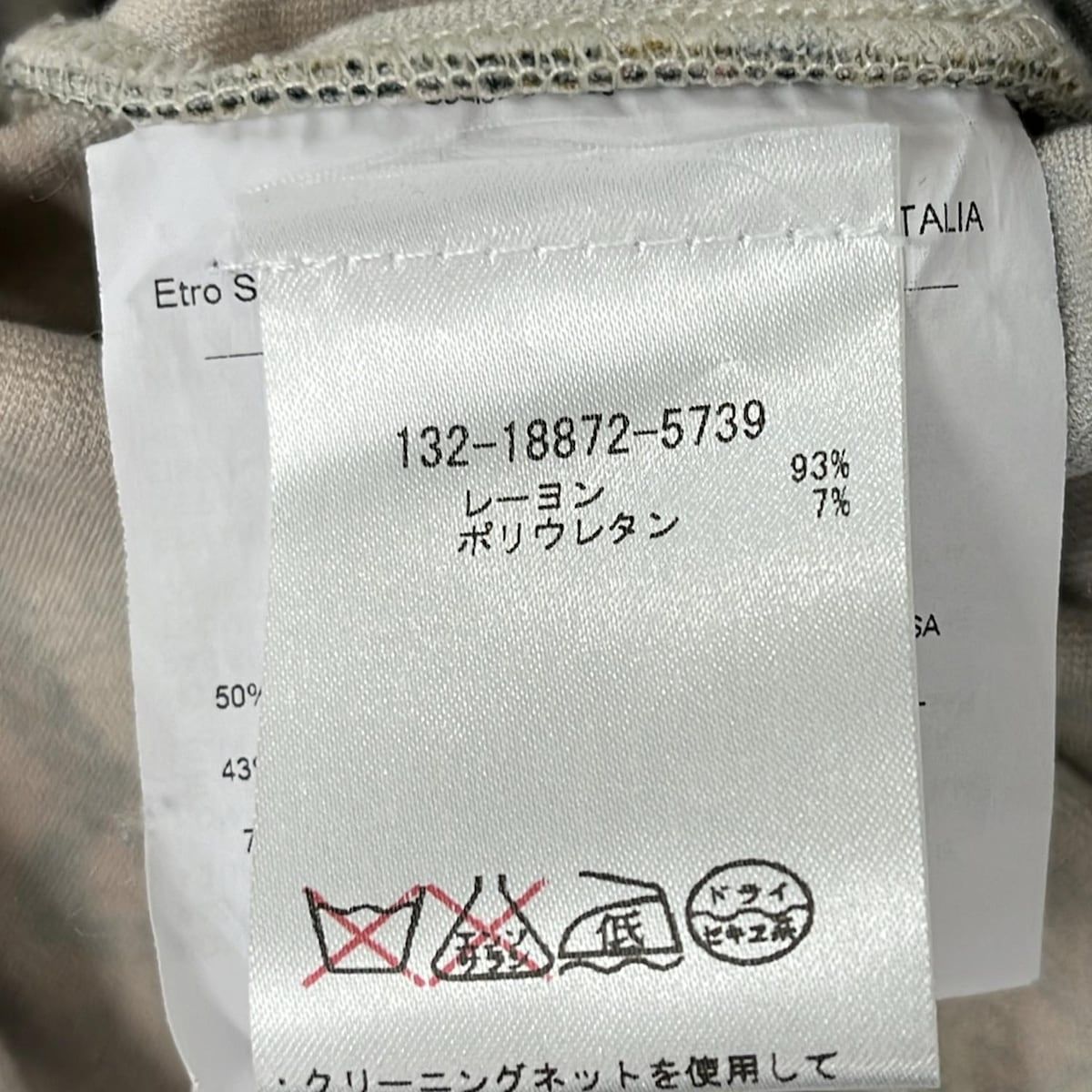 ETRO エトロ ワンピース　サイズ 46 ETRO(エトロ) ワンピース サイズ46 L レディース美品 - グレーベージュ