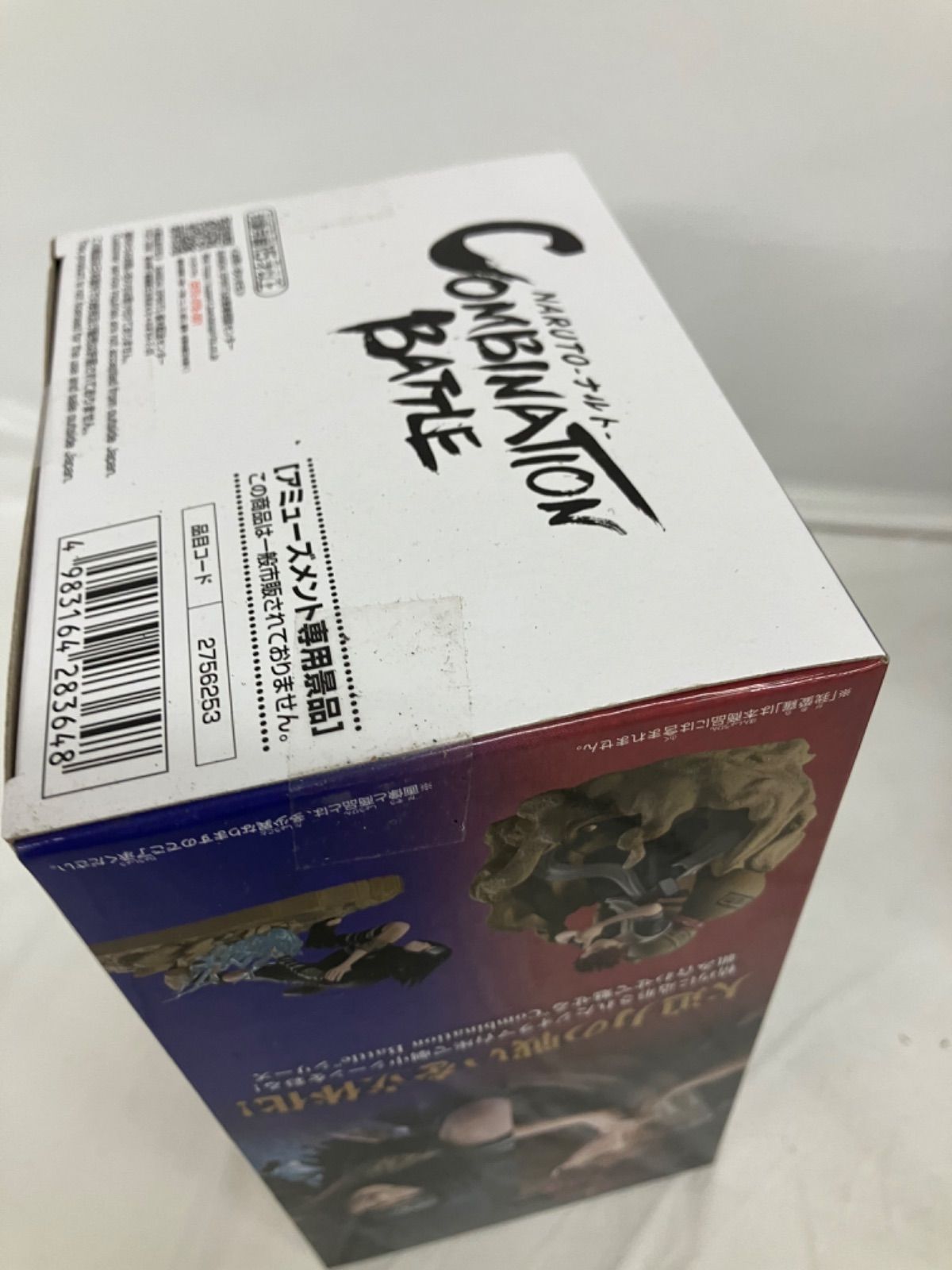 ナルト疾風伝 フィギュア 6個セット【新品未開封】 NARUTO-ナルト- フィギュア6個セット ナルト疾風伝 フィギュア 6個