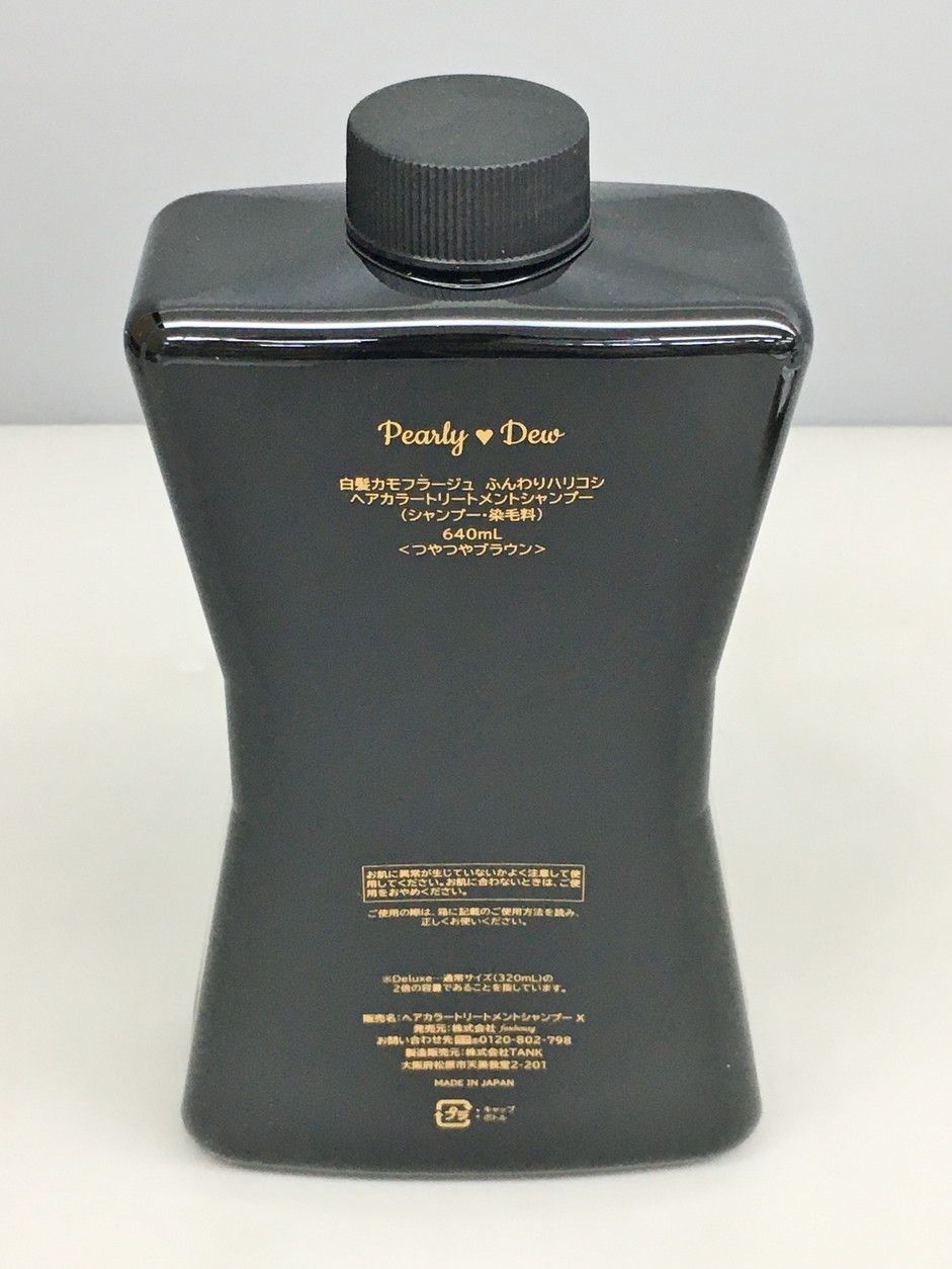 パーリーデュー Pearly Dew シャンプー・染毛料 640ml つやつや