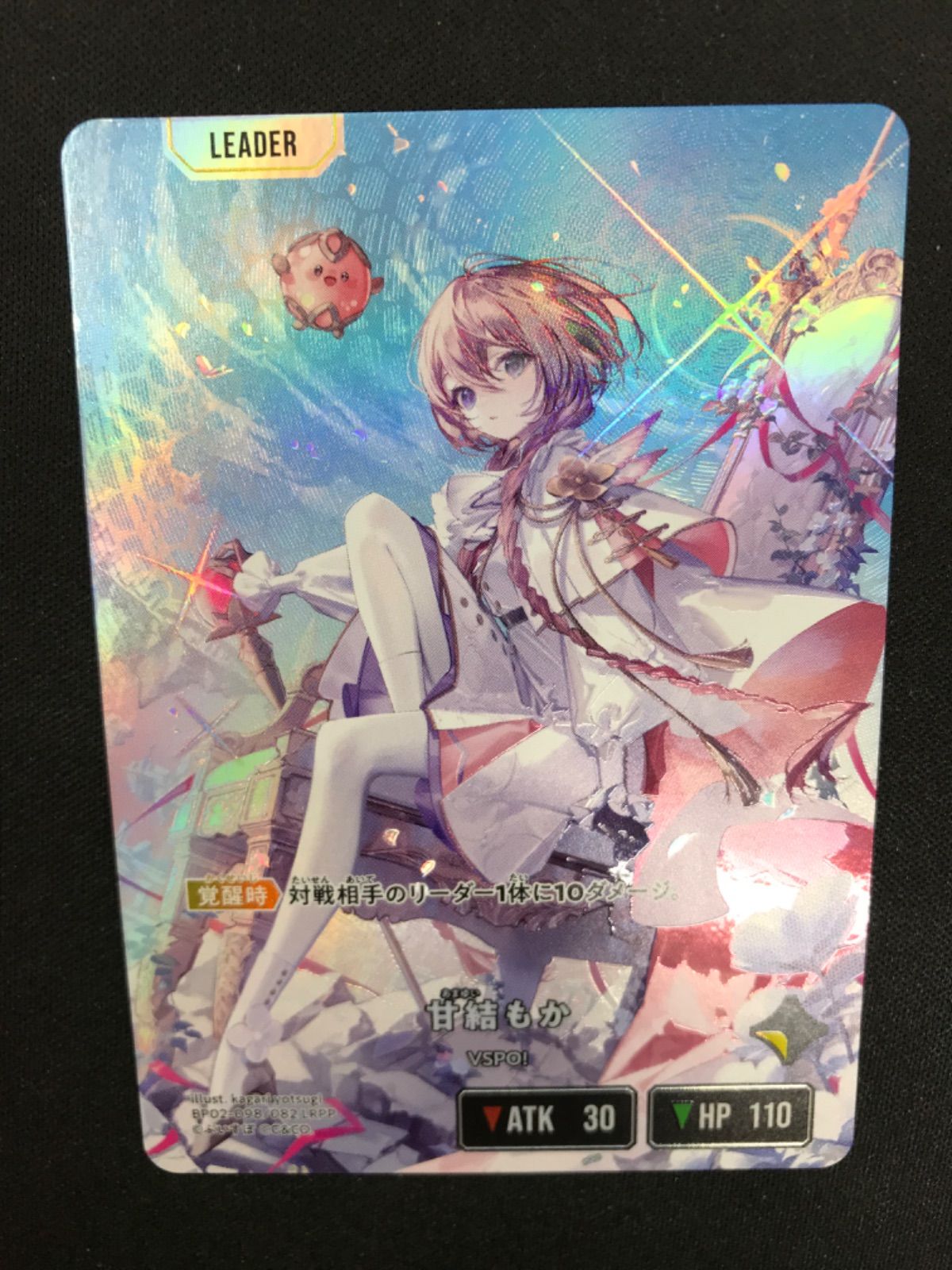 甘結もか lrpp サイン クロスタ 甘結もか LRPP サイン イクシード・ランページ クロス