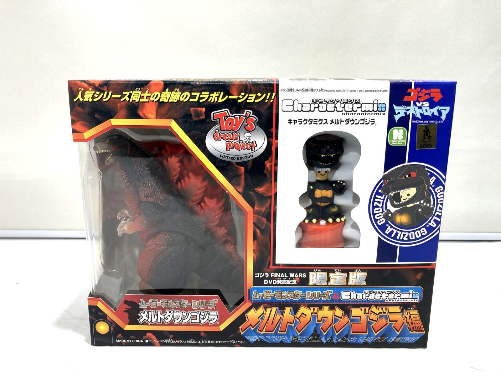 高松44 0046 BANDAI ムービーモンスターシリーズ＆キャラクタミクス メルトダウンゴジラ