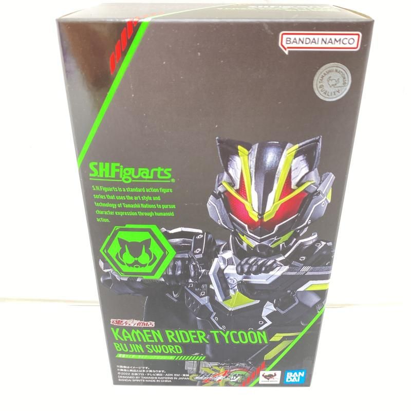 高品質，定番 【中古】【未開封】S.H.Figuarts 仮面ﾗｲﾀﾞｰﾀｲｸｰﾝ ﾌﾞｼﾞﾝｿｰﾄﾞ①　フィギュア　仮面ライダー[95] その他