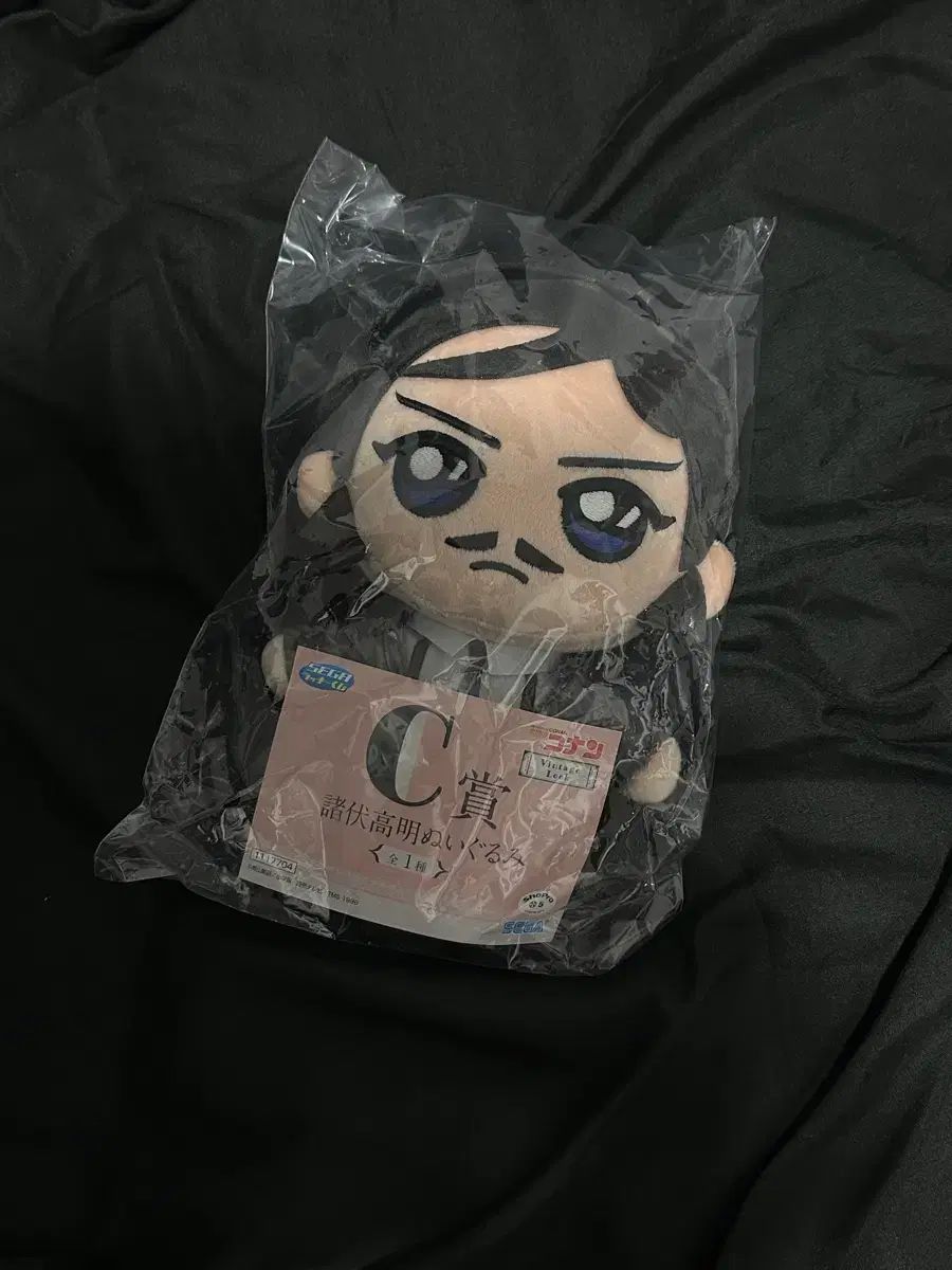 名探偵コナン SEGA ラッキー クージー ヴィンテージ Look C賞 タカアキ ぬい