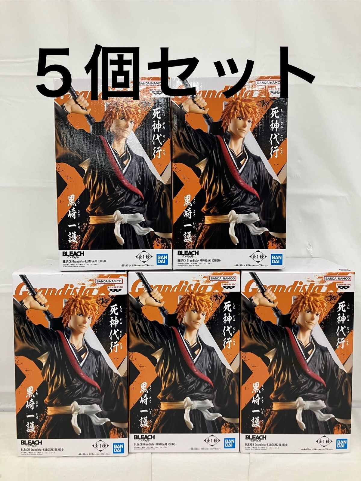 未開封 BLEACH Grandista KUROSAKI ICHIGO フィギュア 5個セット