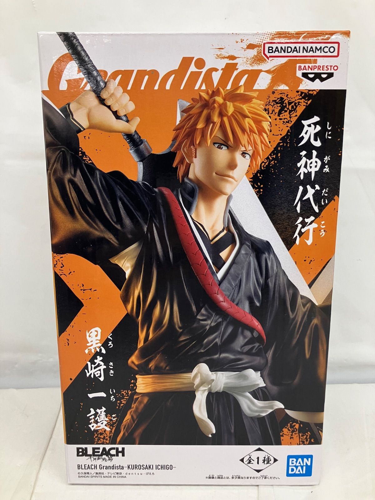 未開封 BLEACH Grandista KUROSAKI ICHIGO フィギュア 5個セット