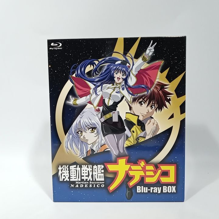 アニメBlu-ray 機動戦艦ナデシコ Blu-ray BOXキングレコード DD 1203-006