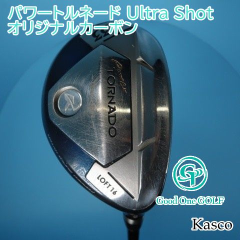 ユーティリティ キャスコ パワートルネード Ultra Shot/オリジナル