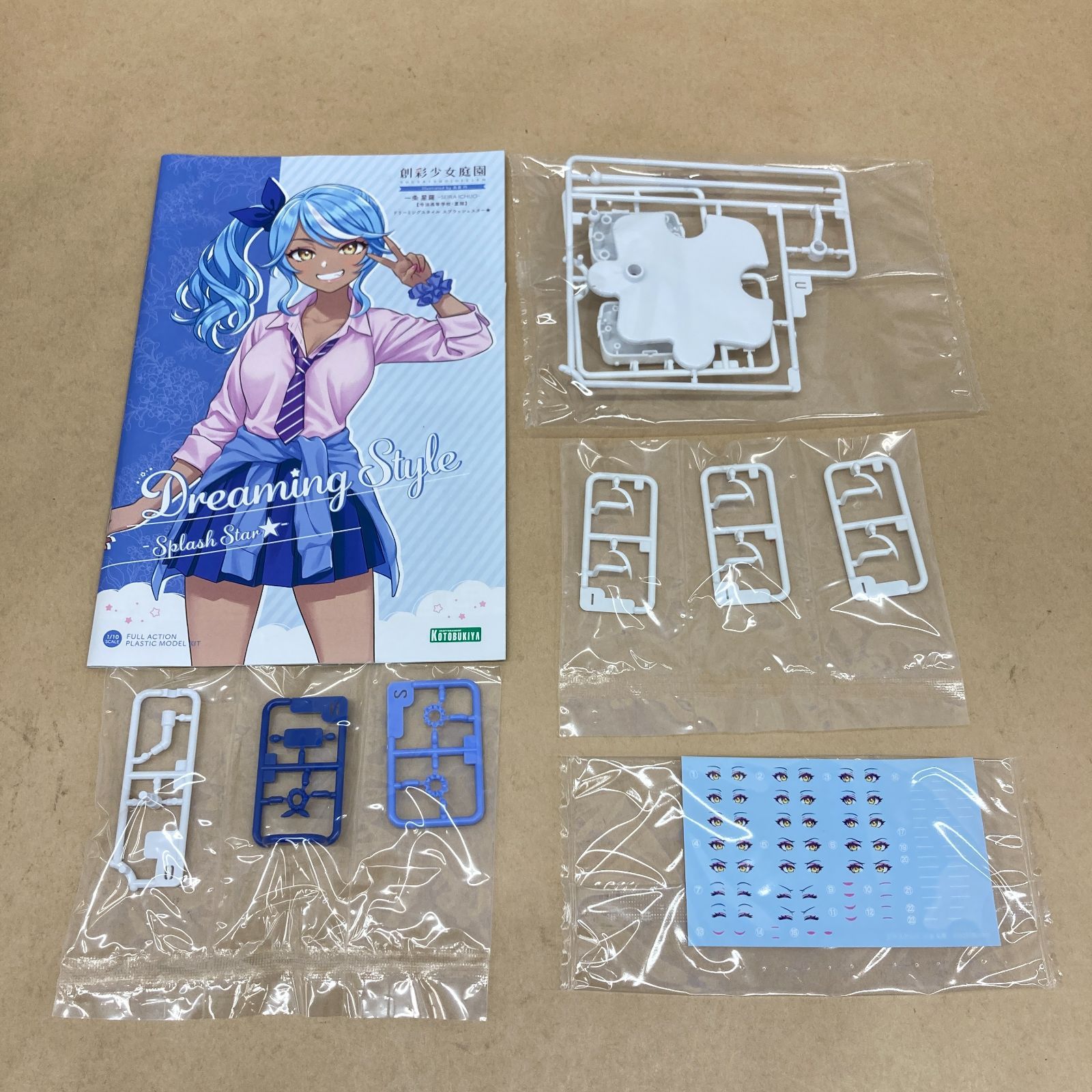 コトブキヤ 創彩少女庭園 一条星羅 夏服 ドリーミングスタイル