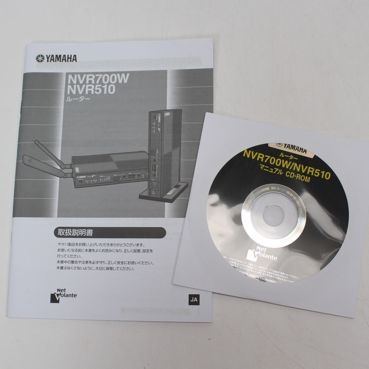 IS 611 YAMAHA NVR 510 ギガアクセス VoIP ルーター ヤマハ