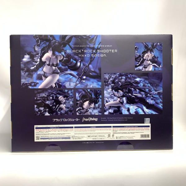 中古】開封)マックスファクトリー ブラック☆ロックシューター HxxG